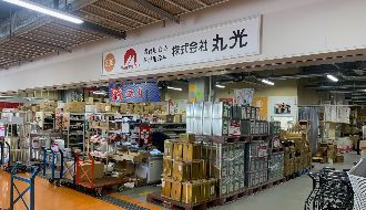 株式会社丸光のアルバイト・バイト求人情報-02