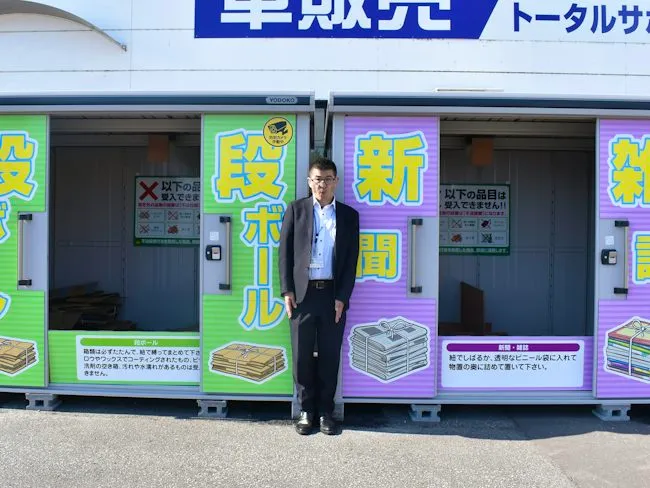 茂田石油株式会社の求人・転職情報
