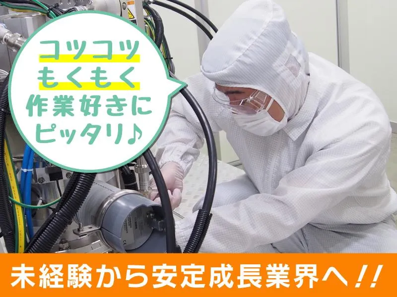 ティ・シー・ケイ株式会社の求人・転職情報