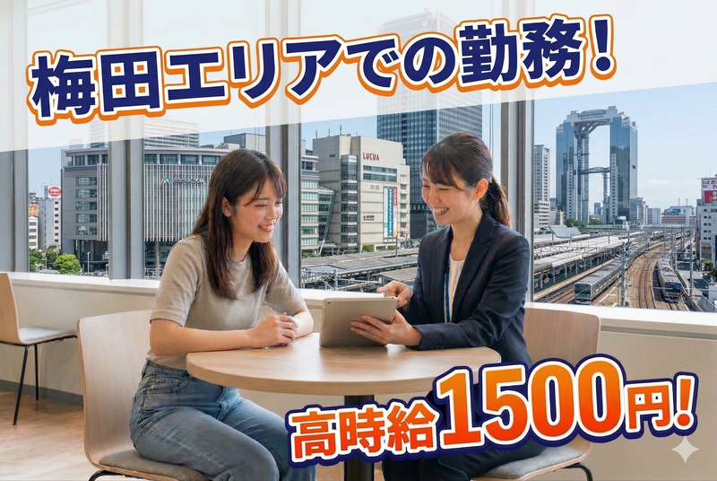 株式会社トランクラボ(ブルメール舞多聞)のアルバイト・バイト求人情報-14