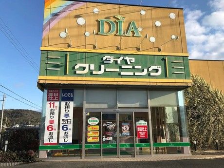 ダイヤクリーニング株式会社の求人・転職情報