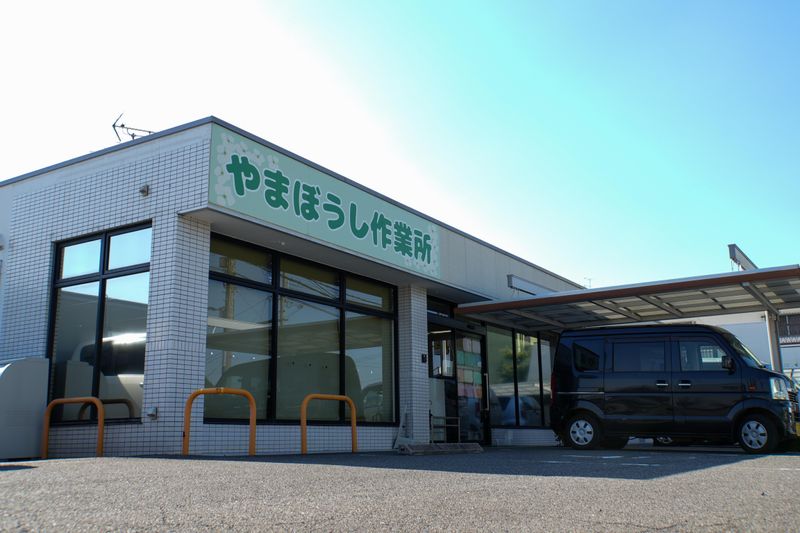 合同会社はなさくの求人・転職情報