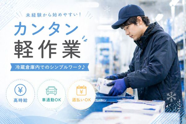 株式会社Lien-0005の求人・転職情報