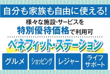 株式会社トーコーのアルバイト・バイト求人情報-03