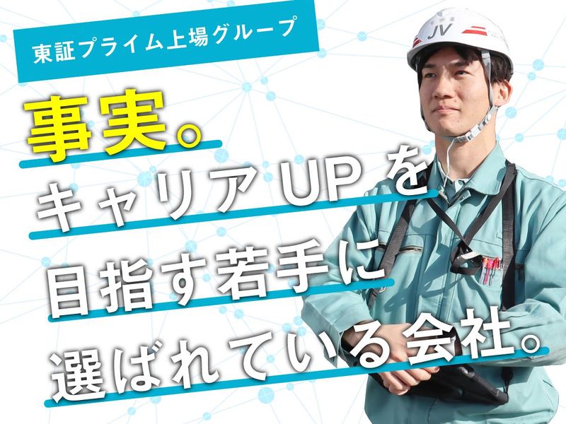株式会社NIPPO　の求人・転職情報