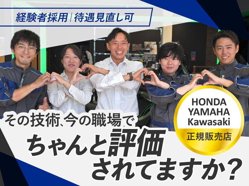 株式会社ウインドジャマーズ-0019の求人・転職情報