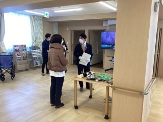 ゴールドエイジ 株式会社の求人・転職情報