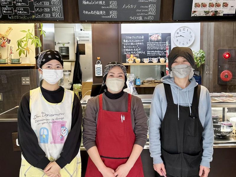 キッチンひまわり上野毛店の求人情報