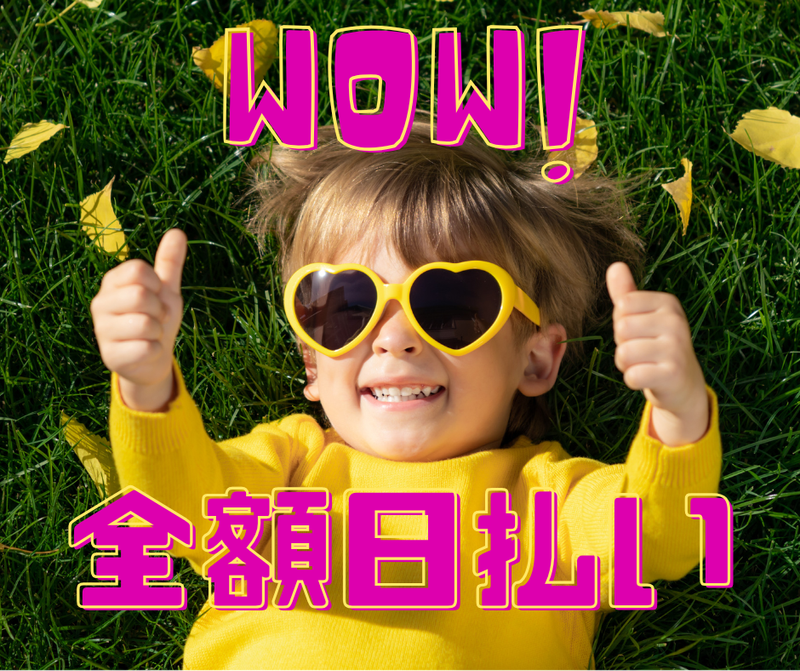 ケイ・ウエイブ株式会社　勝島のアルバイト・バイト求人情報-02