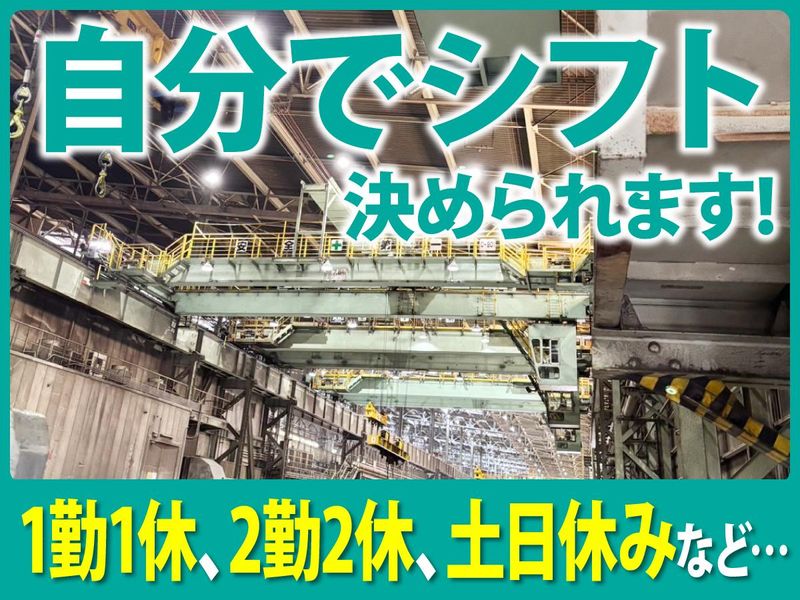 合同会社YAMATOの求人・転職情報