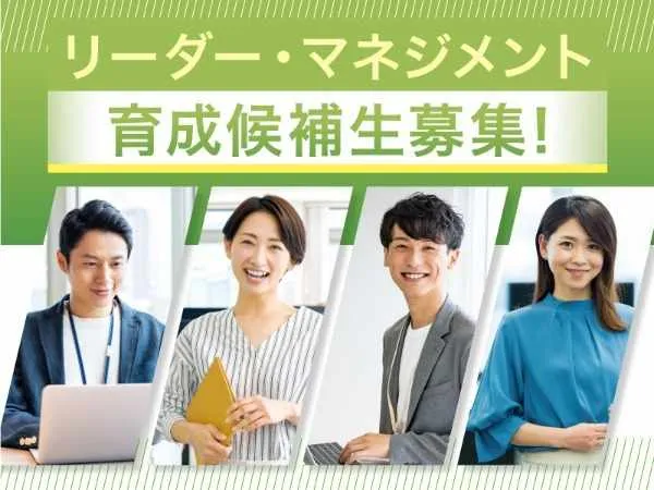 トランスコスモス株式会社の求人・転職情報