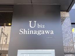 品川本社のアルバイト・バイト求人情報-04