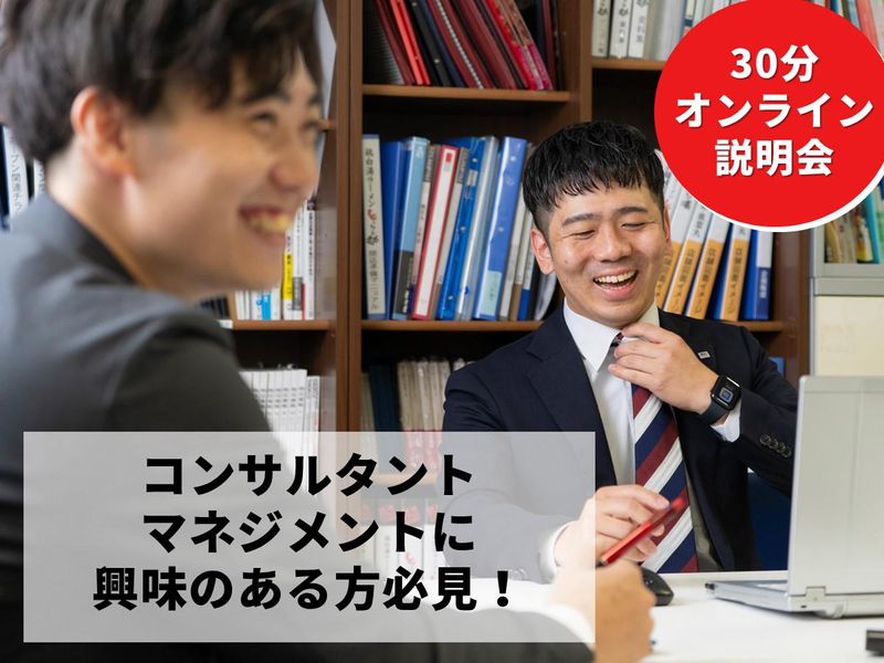 株式会社ウィズリンク