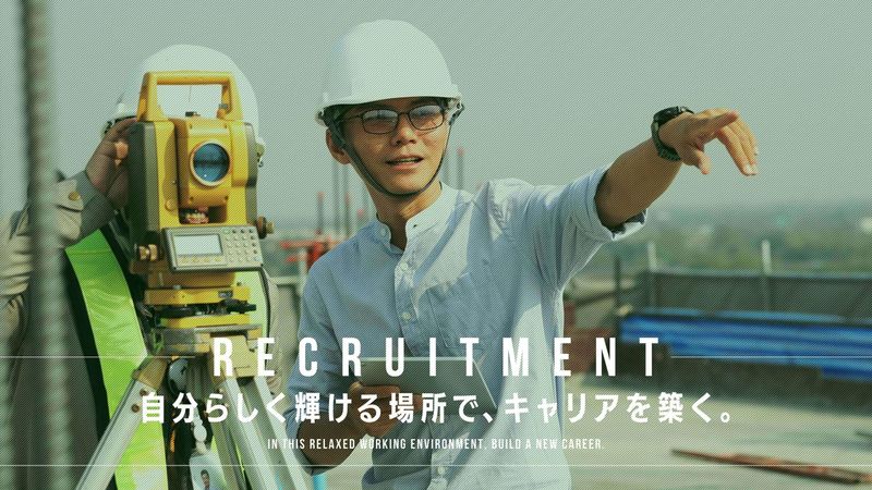 エムズカンパニー株式会社の求人・転職情報