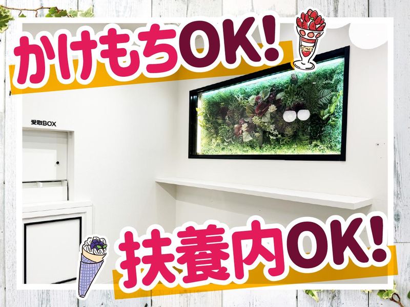 クレープやねん。東加古川店のアルバイト・バイト求人情報-03