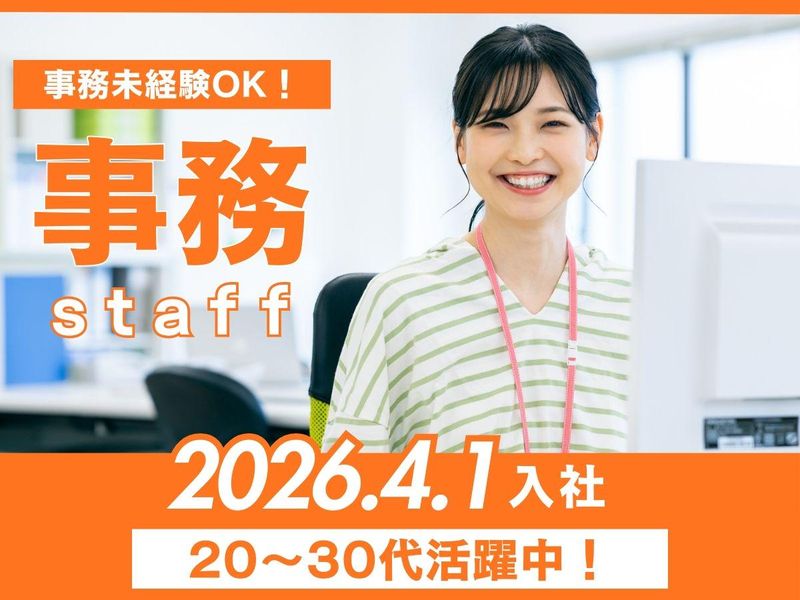 大阪鋼管株式会社の求人・転職情報