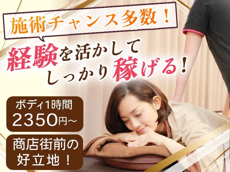 TSS合同会社の求人・転職情報