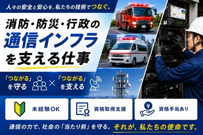 株式会社グライドパスの求人・転職情報