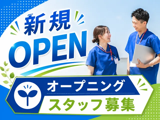 株式会社BISCUSS　HIBISU千里山の求人・転職情報