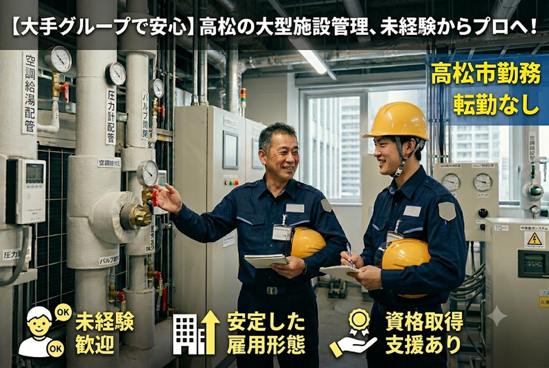 トライアロー株式会社の求人・転職情報
