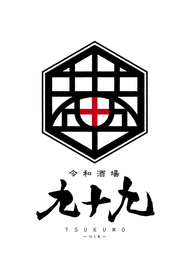 九十九 下関のアルバイト・バイト求人情報-05