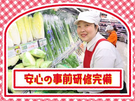 オーケー　川越伊勢原店(仮称)の求人情報