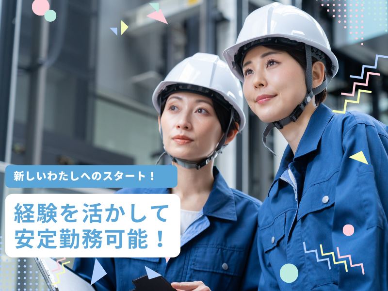 株式会社旭商会の求人・転職情報