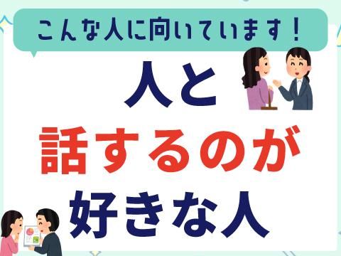 株式会社ホットスタッフ安芸(677)のアルバイト・バイト求人情報-05