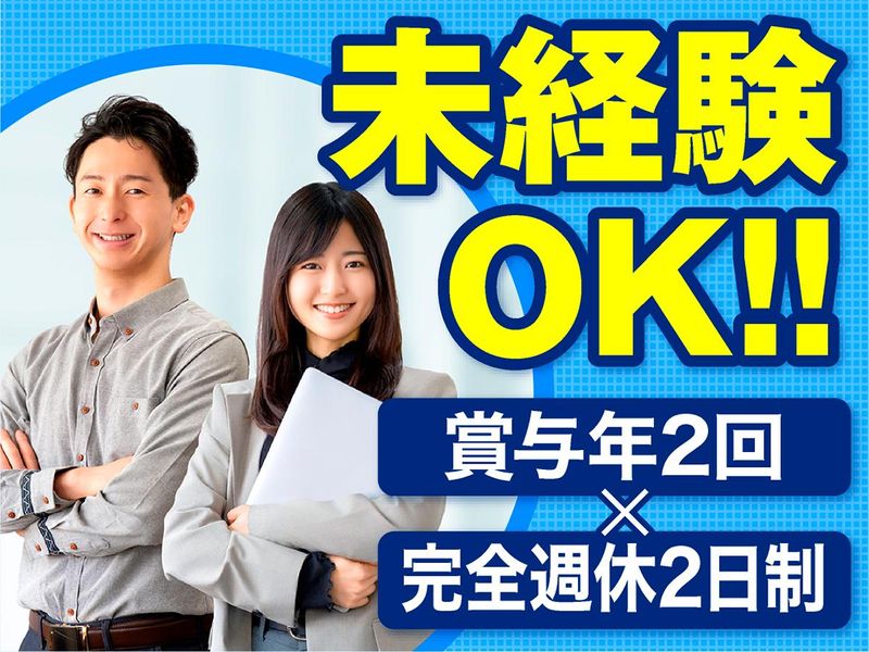 株式会社シンリュウの求人・転職情報