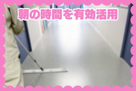 東洋ビル管理株式会社