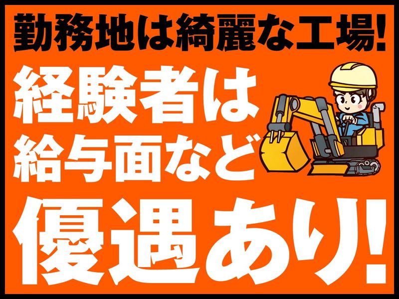 株式会社ナンバーピリオドの求人情報