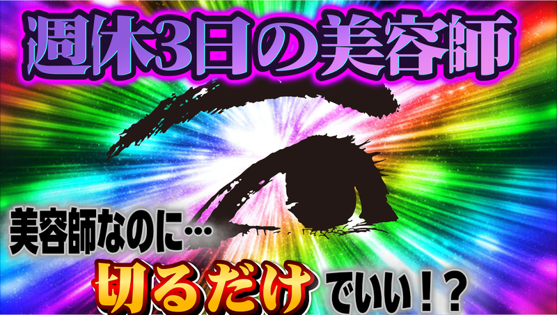 株式会社第一広告の求人・転職情報