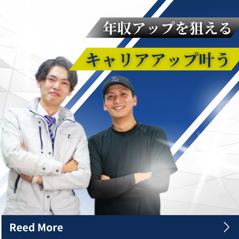 株式会社ACMEEの求人・転職情報