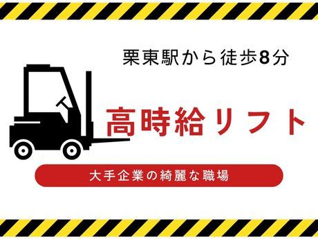 株式会社ジョブクルーの求人・転職情報