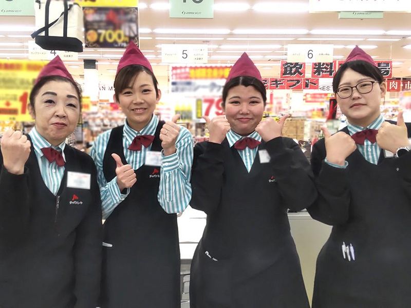 ジャパンミート守谷店/株式会社アクティブマーケティングシステムの求人情報