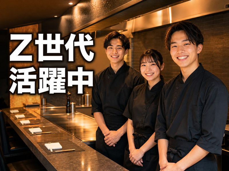 ホリイフードサービス株式会社の求人・転職情報