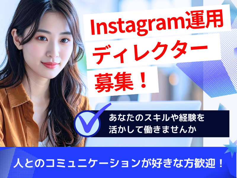 株式会社クイック福岡の求人・転職情報
