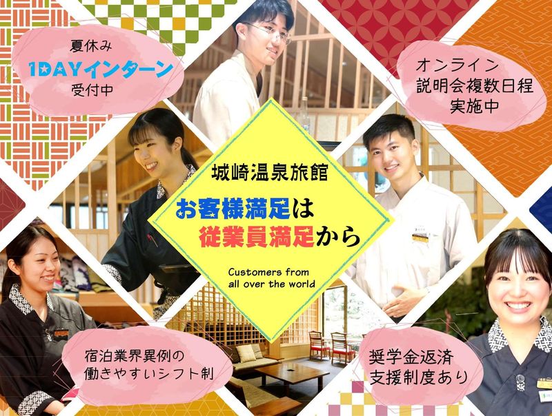 株式会社ユラク
