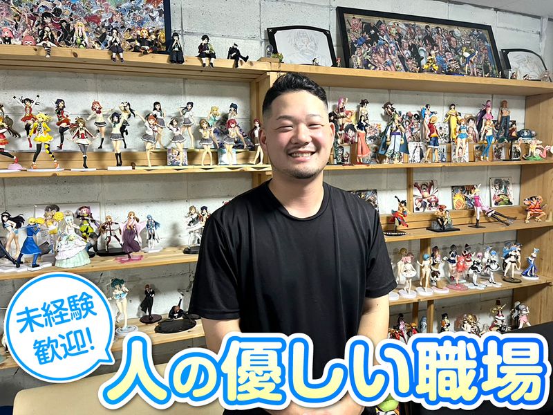 ＨＩＧＨ　ＬＩＧＨＴの求人・転職情報