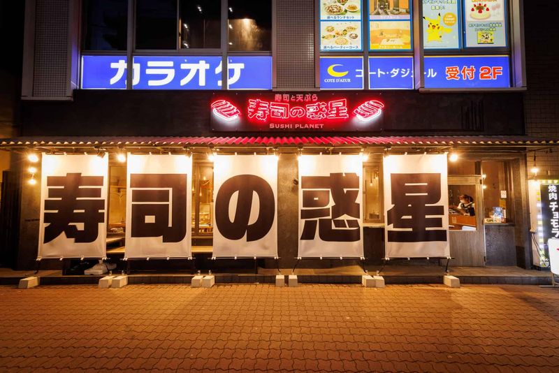 寿司の惑星 SUSHI PLANET 武蔵小杉店のアルバイト・バイト求人情報-02