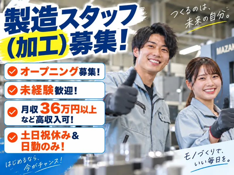株式会社アークウィズコンサルティングの求人・転職情報