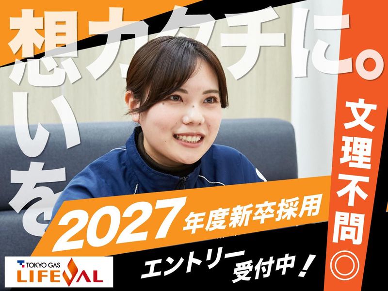 TAKEUCHI株式会社