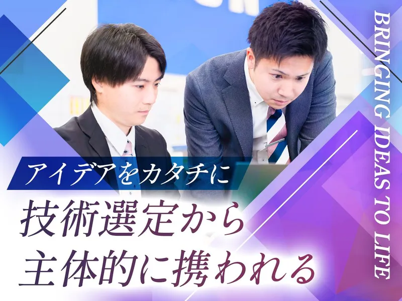 中部自動車販売株式会社　本社のアルバイト・バイト求人情報