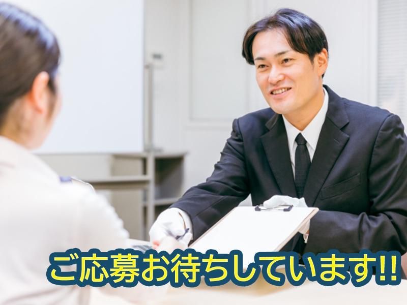 おたからや　イオンフードスタイル摂津富田店のアルバイト・バイト求人情報-05