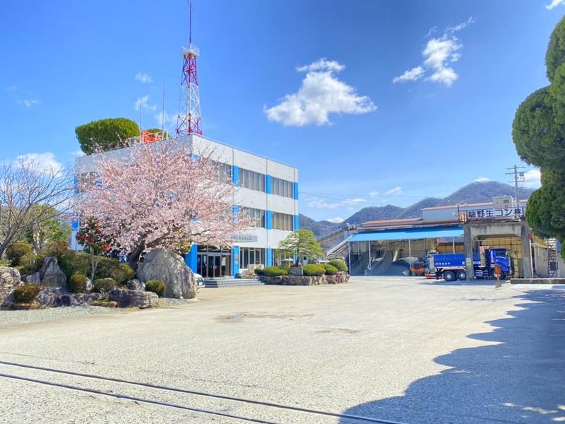 龍野生コンクリート株式会社の求人・転職情報