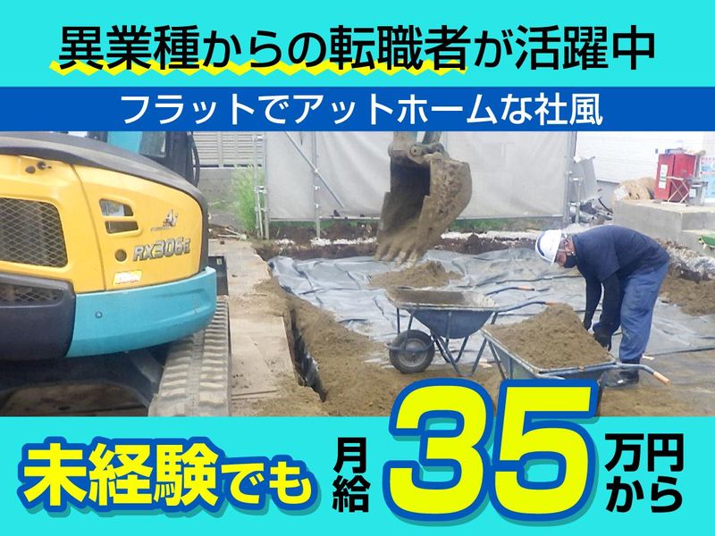 クラシック工業株式会社の求人・転職情報
