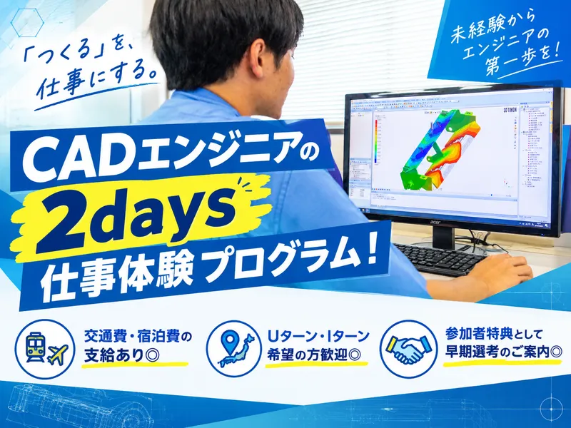 株式会社南信精機製作所