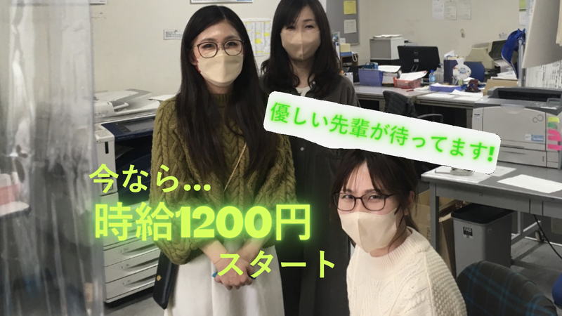 吉田海運ロジソリューションズ株式会社 小郡第1センターのアルバイト・バイト求人情報-14