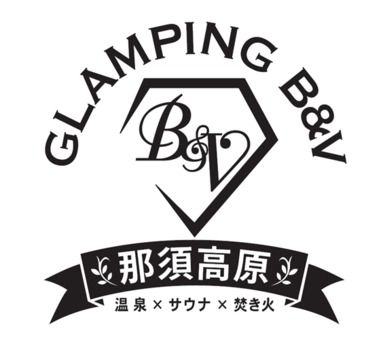 グランピングB&V 那須高原　別邸四季のアルバイト・バイト求人情報-02