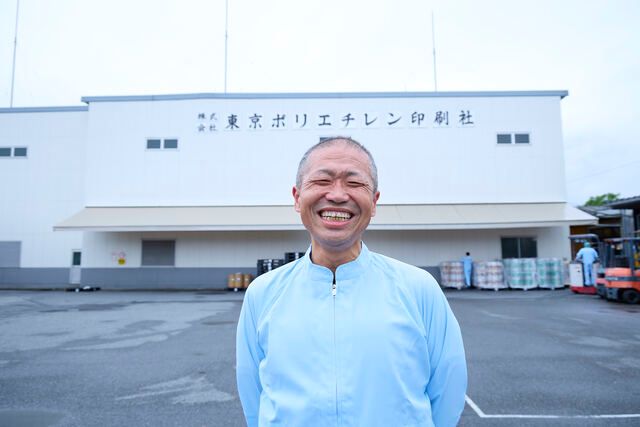 株式会社東京ポリエチレン印刷社 埼玉工場の求人・転職情報